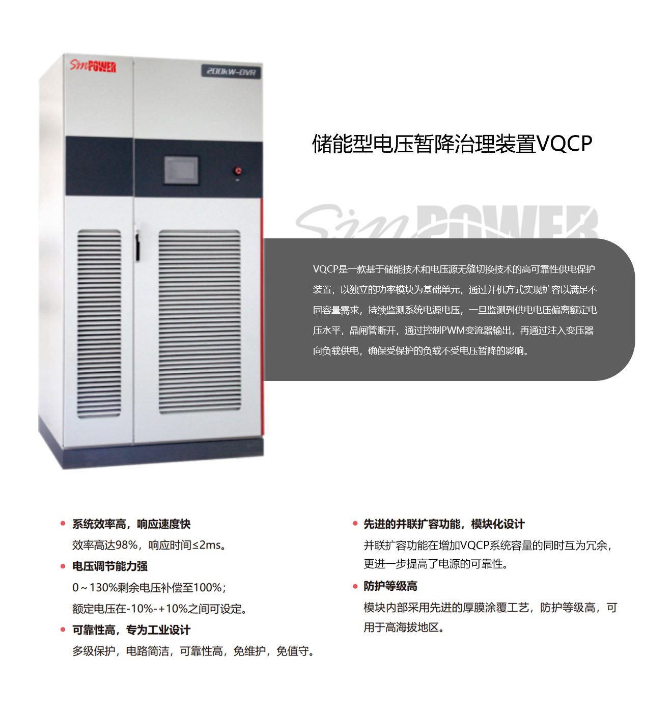 解决方案-2-3.jpg