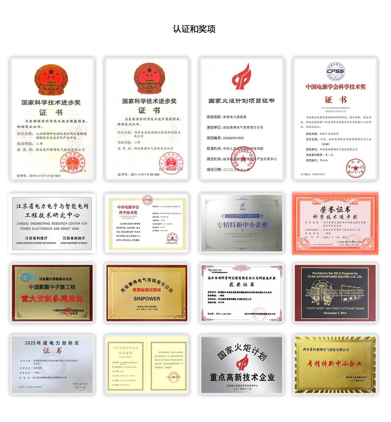 关于我们-1-3.jpg